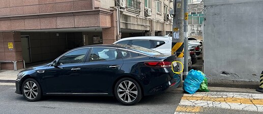 차 트렁크